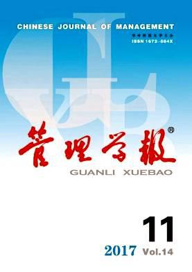 管理学报
