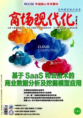 商场现代化