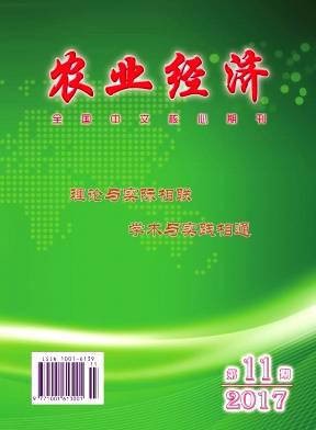 农业经济