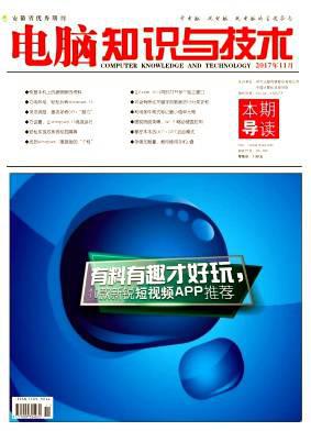 电脑知识与技术(经验技巧)