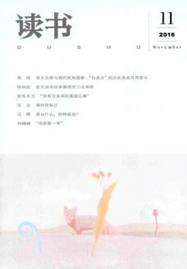 读书