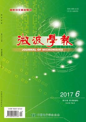 微波学报