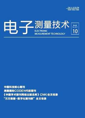 电子测量技术