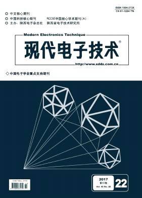 现代电子技术