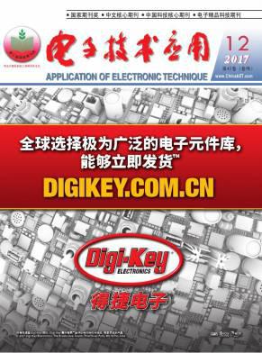 电子技术应用