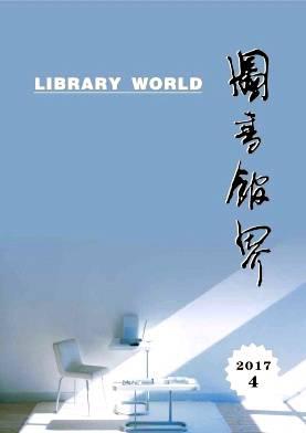 图书馆界