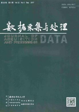数据采集与处理