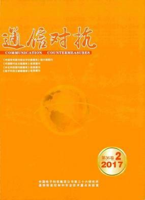 通信对抗