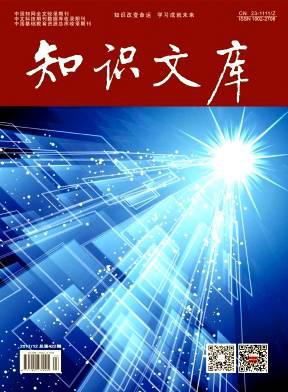 知识文库