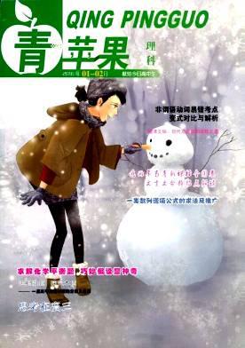 青苹果