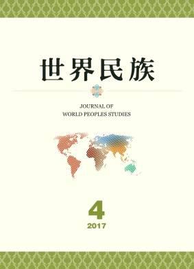 世界民族