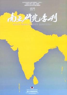 南亚研究季刊