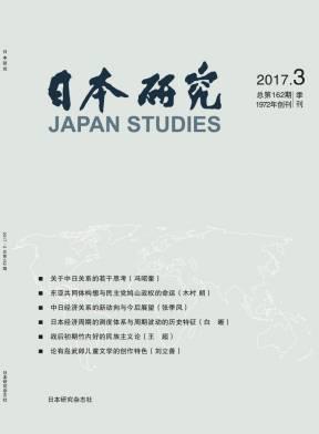 日本研究