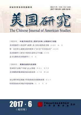 美国研究