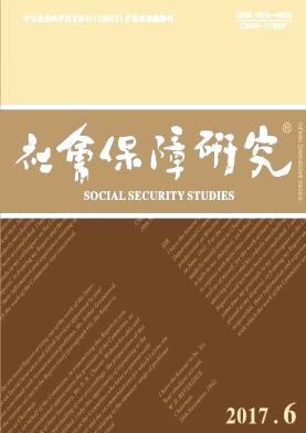 社会保障研究
