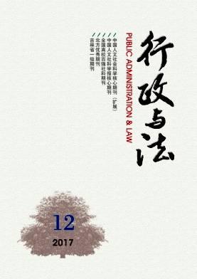 行政与法