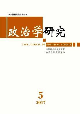 中国刑事法杂志