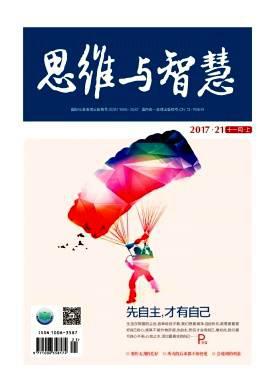 思维与智慧