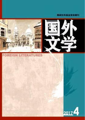 国外文学
