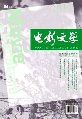 电影文学