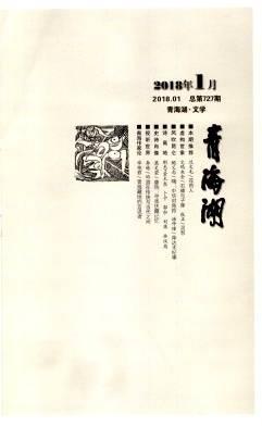 青海湖