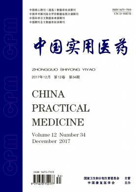 中国实用医药
