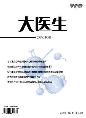 大医生