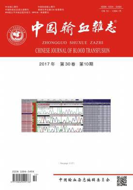 中国输血杂志