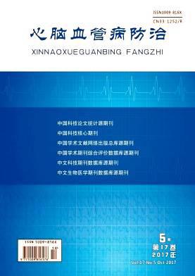 心脑血管病防治