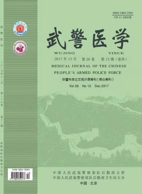 武警医学