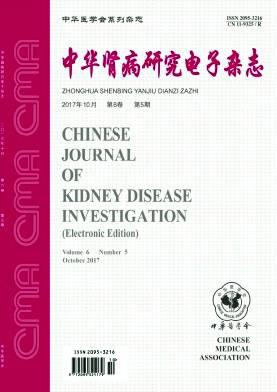 中华肾病研究电子杂志