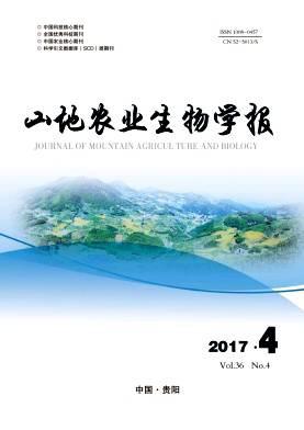 山地农业生物学报