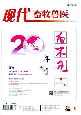 现代畜牧兽医