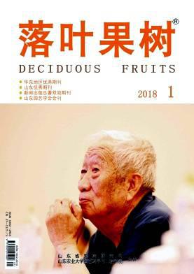 落叶果树