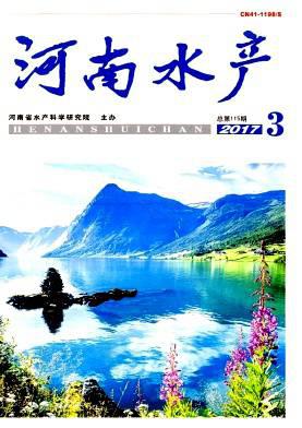 河南水产