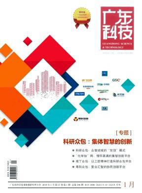 广东科技