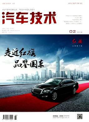 汽车技术