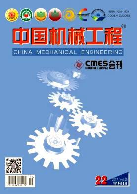 中国机械工程