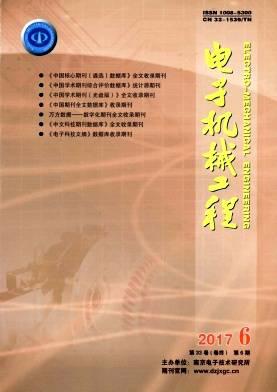 电子机械工程