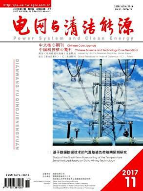 电网与清洁能源