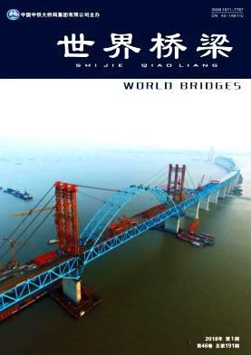 世界桥梁