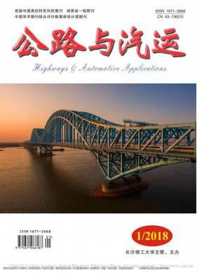 公路与汽运