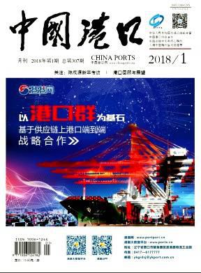 中国港口