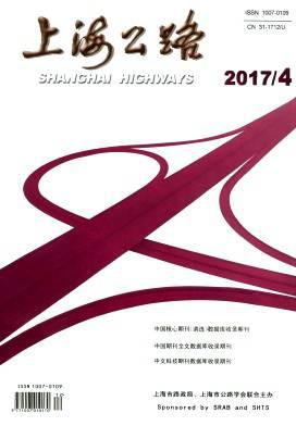 上海公路