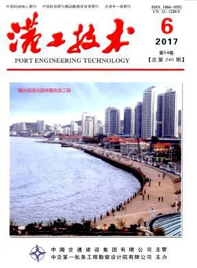 港工技术