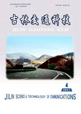 吉林交通科技