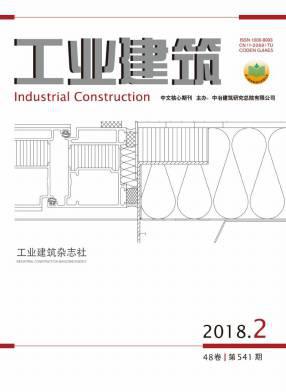 工业建筑
