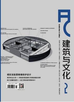 建筑与文化