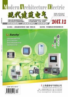现代建筑电气