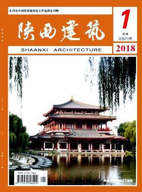 陕西建筑